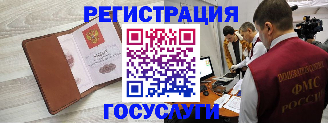 прописка от собственника в Болотном