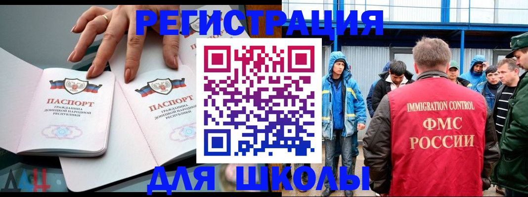 временная регистрация для всех в Болотном